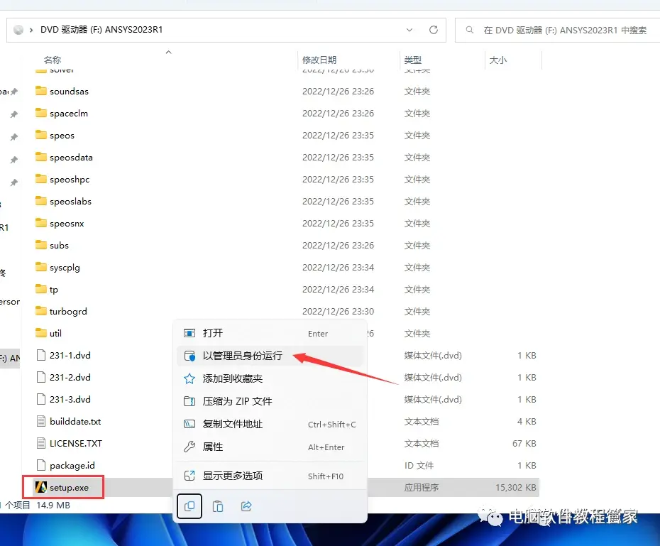 ansys中怎么计算油封外径与壳体之间拆